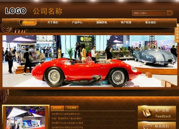 商務(wù)型成品案例站No:8861