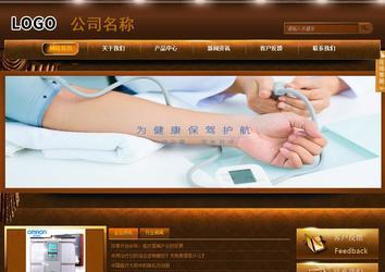 商務型成品案例站No:8861