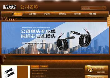 商務型成品案例站No:8861