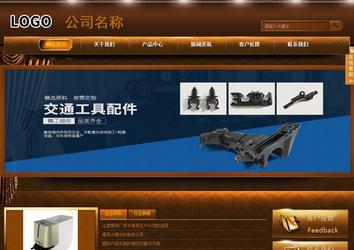 商務(wù)型成品案例站No:8861