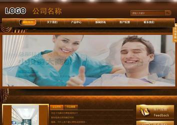 商務(wù)型成品案例站No:8861