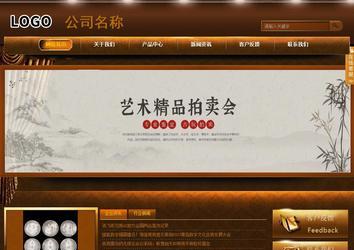 商務(wù)型成品案例站No:8861