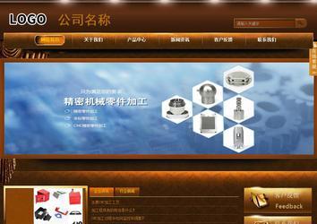 商務(wù)型成品案例站No:8861