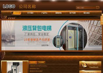 商務(wù)型成品案例站No:8861