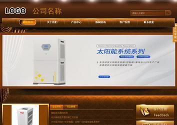 商務(wù)型成品案例站No:8861