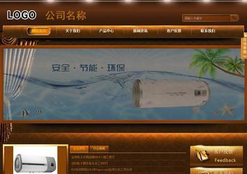 商務(wù)型成品案例站No:8861