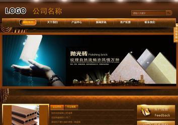 商務型成品案例站No:8861