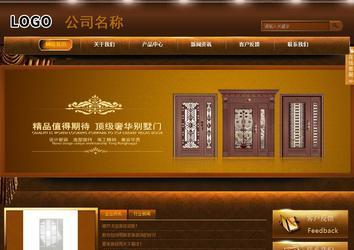 商務型成品案例站No:8861