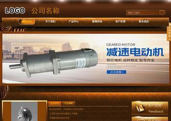 商務(wù)型成品案例站No:8861