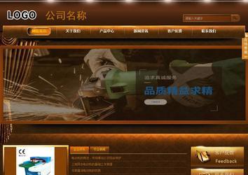 商務(wù)型成品案例站No:8861