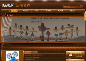 商務(wù)型成品案例站No:8861