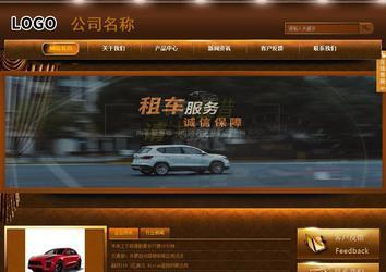 商務(wù)型成品案例站No:8861