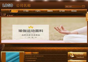 商務(wù)型成品案例站No:8861