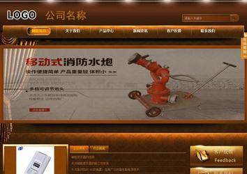 商務型成品案例站No:8861