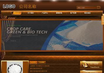 商務(wù)型成品案例站No:8861