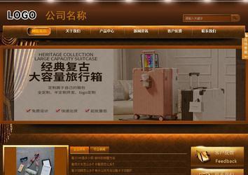 商務(wù)型成品案例站No:8861