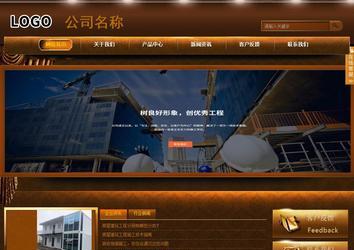 商務(wù)型成品案例站No:8861