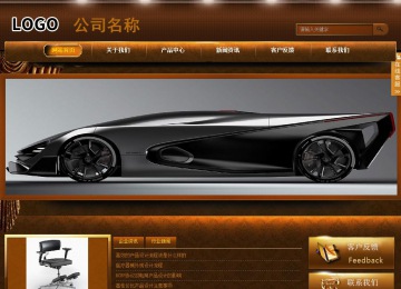 商務(wù)型成品案例站No:8861