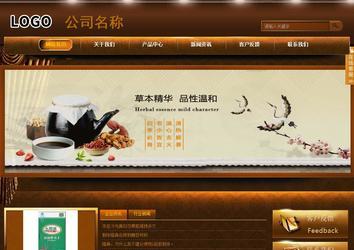 商務(wù)型成品案例站No:8861