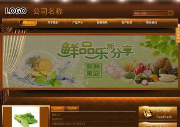 商務(wù)型成品案例站No:8861