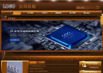 商務(wù)型成品案例站No:8861