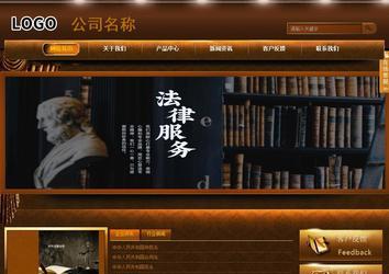 商務(wù)型成品案例站No:8861