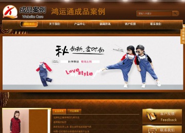 商務型成品案例站No:8861