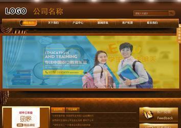 商務(wù)型成品案例站No:8861