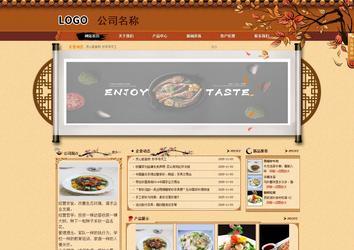 商務(wù)型成品案例站No:8863