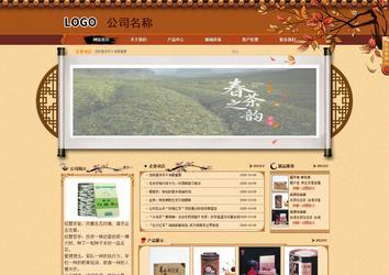 商務(wù)型成品案例站No:8863