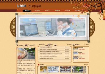 商務(wù)型成品案例站No:8863