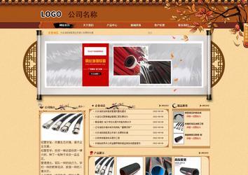 商務(wù)型成品案例站No:8863