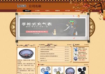 商務(wù)型成品案例站No:8863