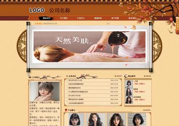 商務(wù)型成品案例站No:8863