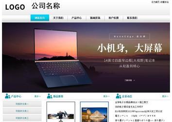 經濟型成品案例站No:8864