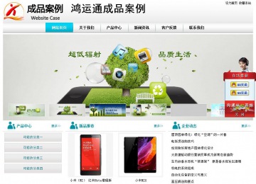 經(jīng)濟(jì)型成品案例站No:8864