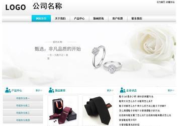 經(jīng)濟(jì)型成品案例站No:8864