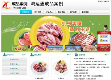 經濟型成品案例站No:8864