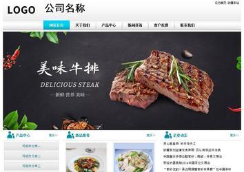 經(jīng)濟型成品案例站No:8864