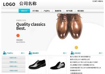 經(jīng)濟(jì)型成品案例站No:8864