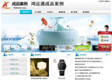 經(jīng)濟(jì)型成品案例站No:8864