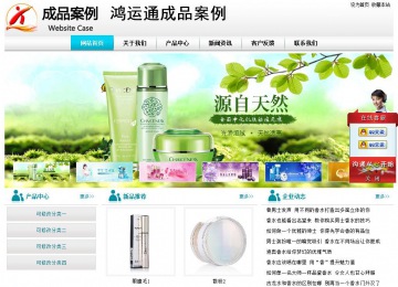 經(jīng)濟(jì)型成品案例站No:8864