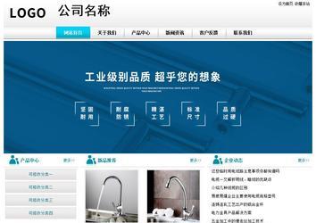 經濟型成品案例站No:8864