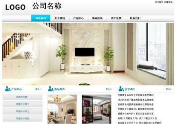 經(jīng)濟型成品案例站No:8864