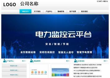 經(jīng)濟型成品案例站No:8864