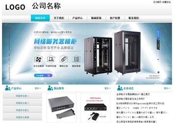 經(jīng)濟(jì)型成品案例站No:8864