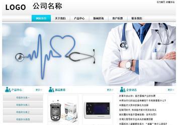 經(jīng)濟型成品案例站No:8864