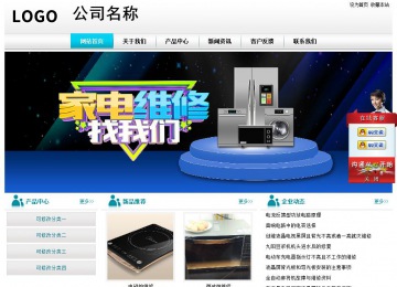 經(jīng)濟(jì)型成品案例站No:8864