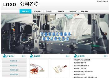 經(jīng)濟(jì)型成品案例站No:8864