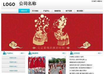 經(jīng)濟型成品案例站No:8864